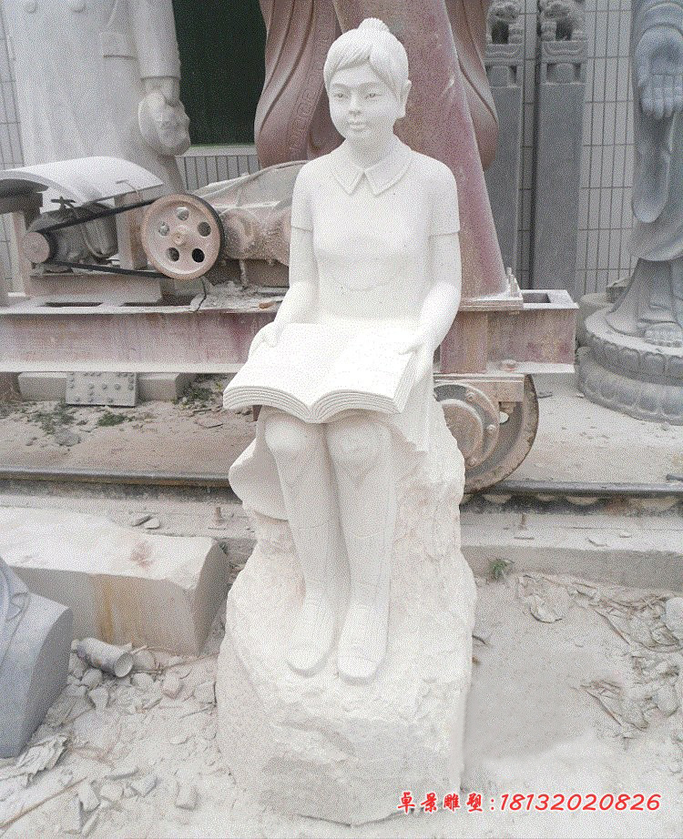 女孩看书石雕，校园景观石雕