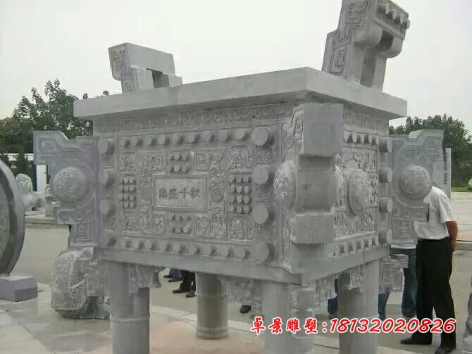 千秋盛鼎雕塑，广场石雕鼎