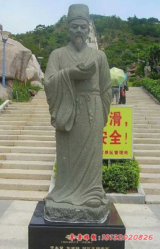 青石李时珍像，广场名人石雕