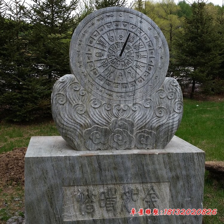 青石日晷，惜时如金石雕