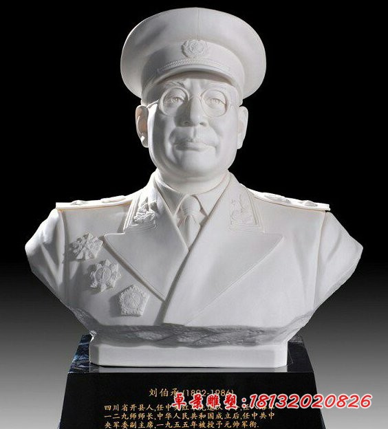十大元帅石雕，汉白玉名人胸像 (4)