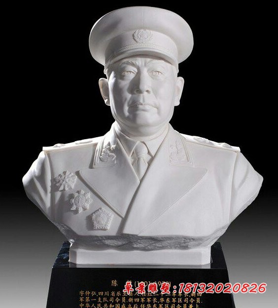 十大元帅石雕，汉白玉名人胸像 (3)