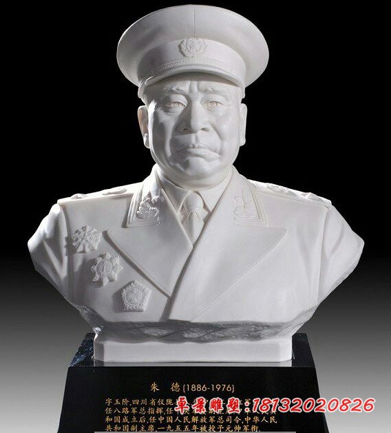 十大元帅石雕，汉白玉名人胸像 (6)