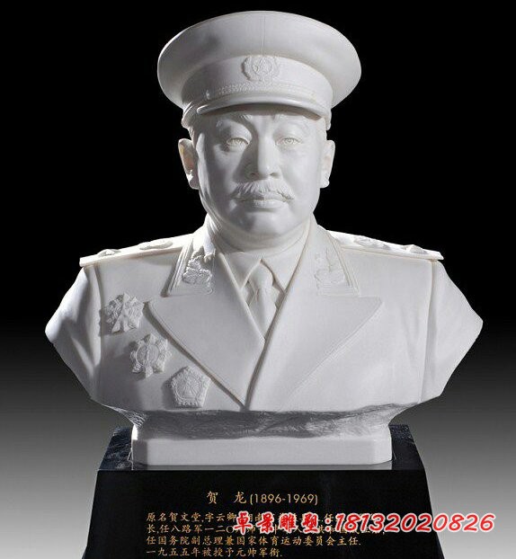 十大元帅石雕，汉白玉名人胸像 (8)