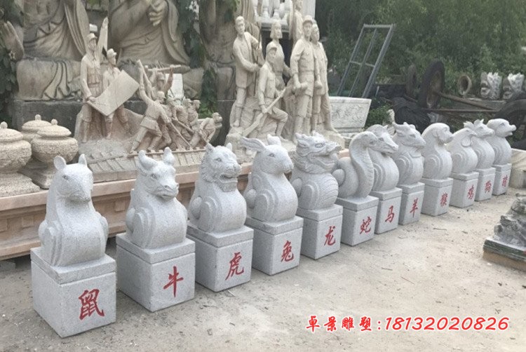 十二生肖石雕，大理石抽象动物