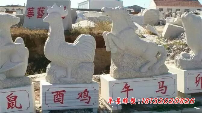 十二生肖石雕，公园动物石雕 