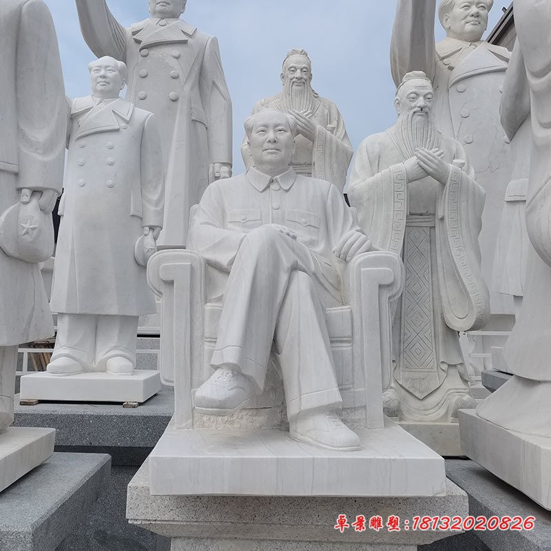 大理石毛主席坐像雕塑