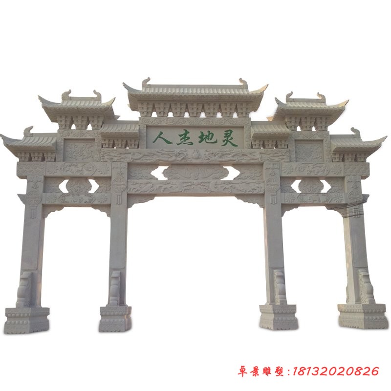 大理石三门牌坊雕塑