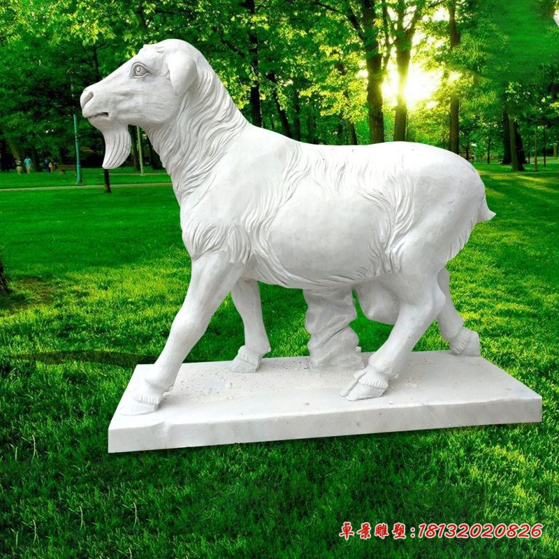 大理石生肖羊雕塑 