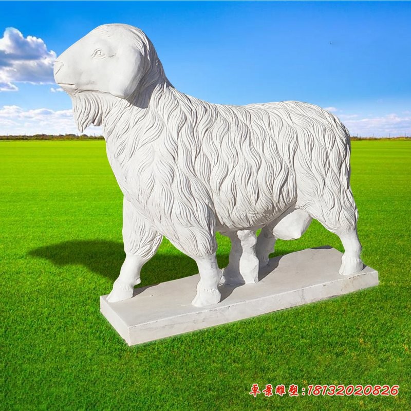 大理石生肖羊雕塑