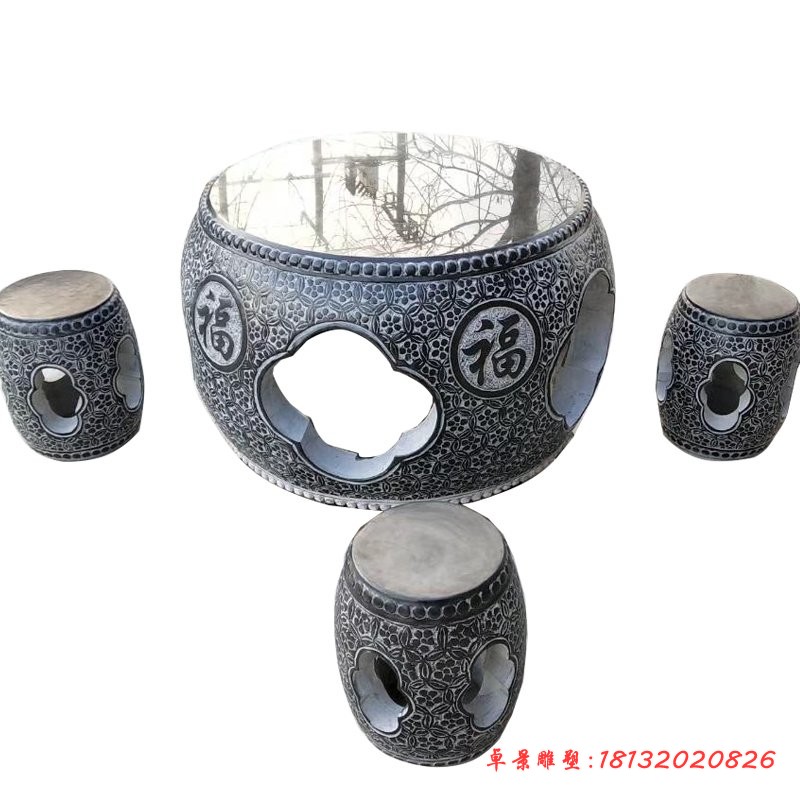 仿古镂空圆形石桌凳雕塑