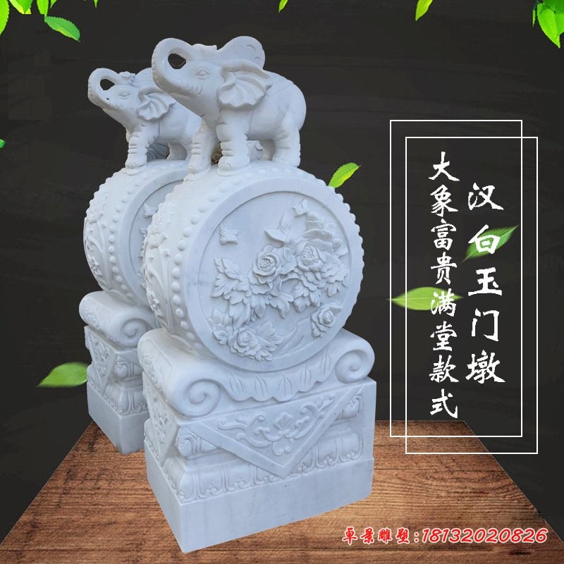 汉白玉小象石门墩雕塑