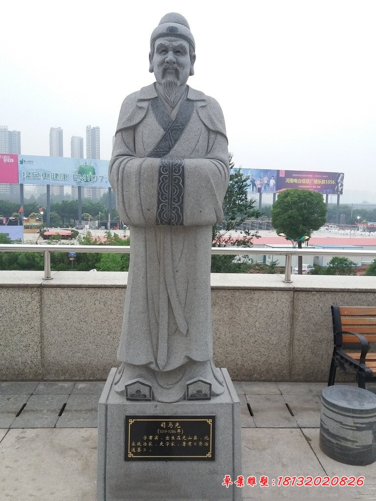 司马光石雕，青石古人物雕塑