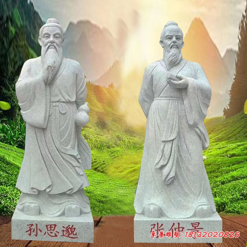 四大名医石雕 (1)