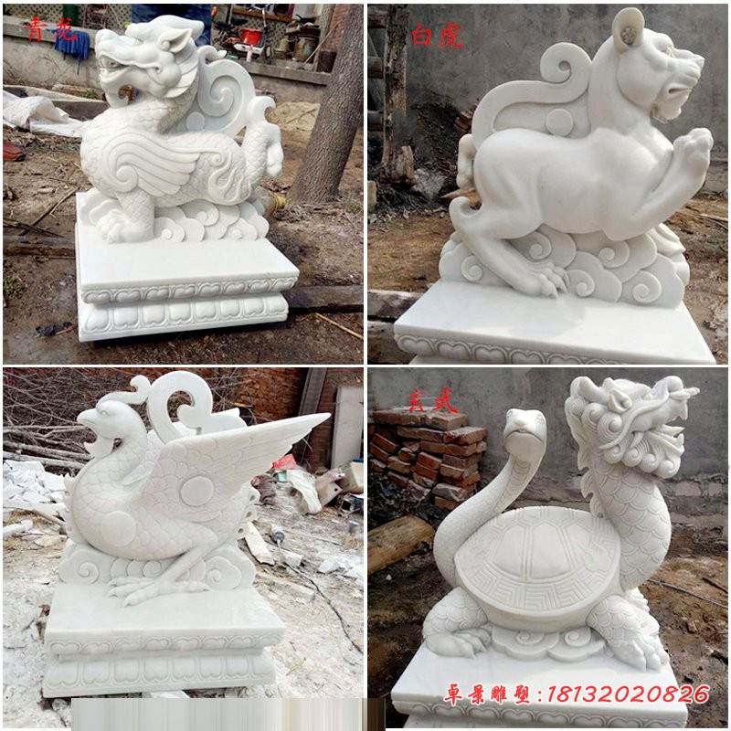 四大神兽石雕 (1)[1]