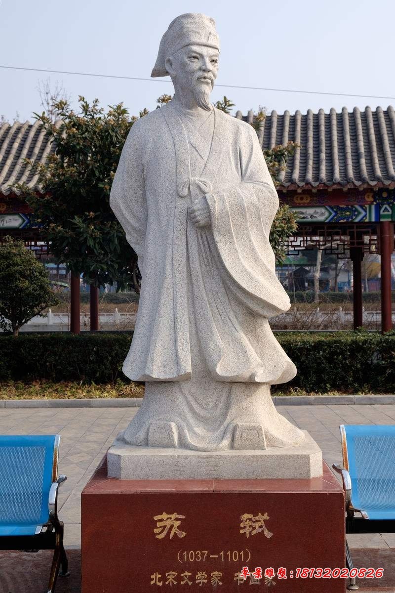 苏轼石雕，广场古代名人