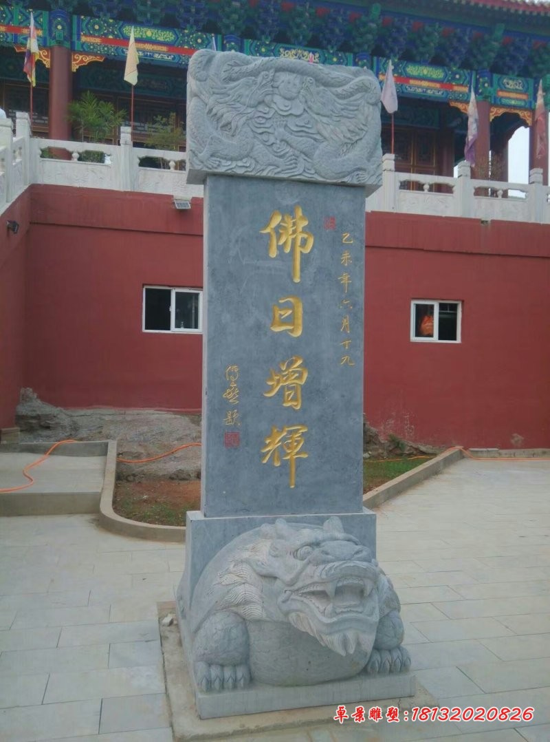 驮碑龙龟石雕，青石龙龟雕塑 