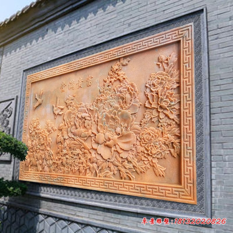 晚霞红富贵满堂石浮雕壁画雕塑