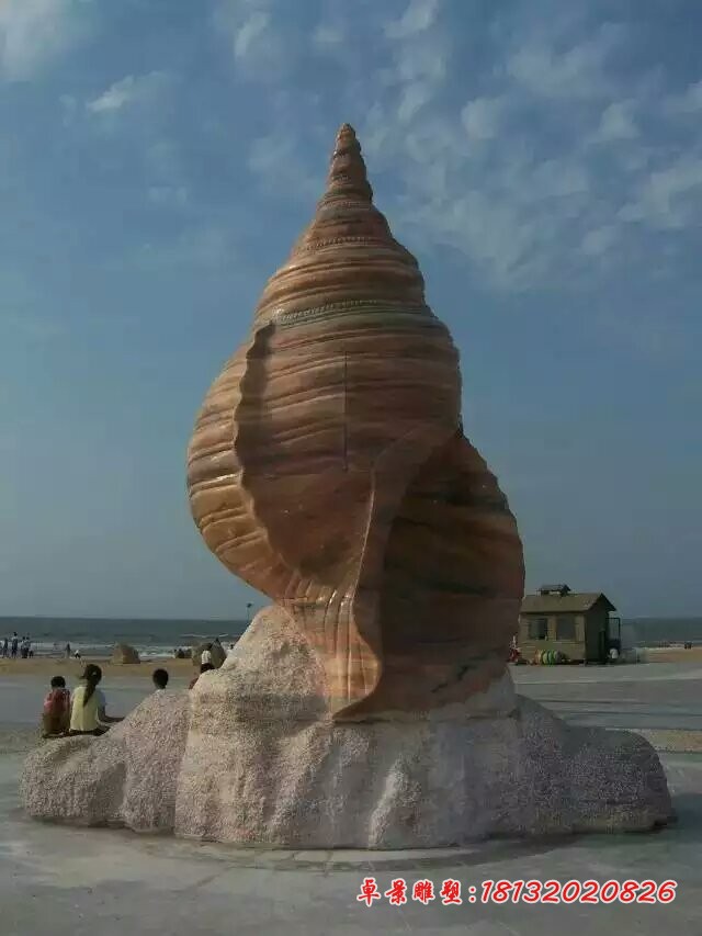 晚霞红海螺石雕，广场景观雕塑
