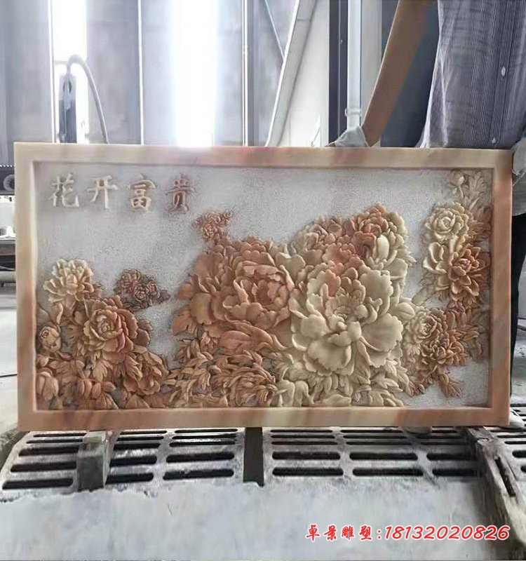 晚霞红花开富贵石浮雕