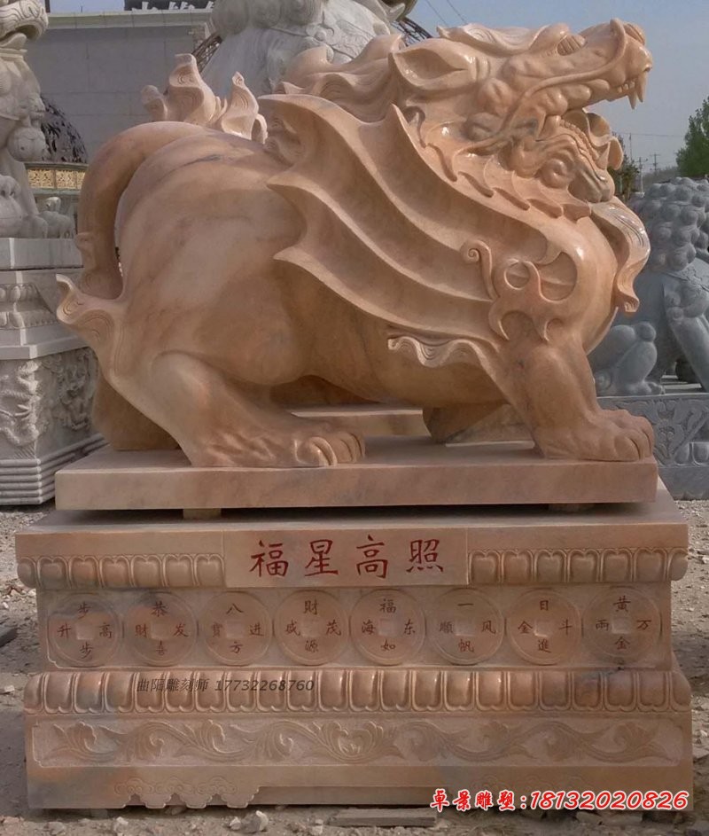 晚霞红貔貅，福星高照貔貅石雕