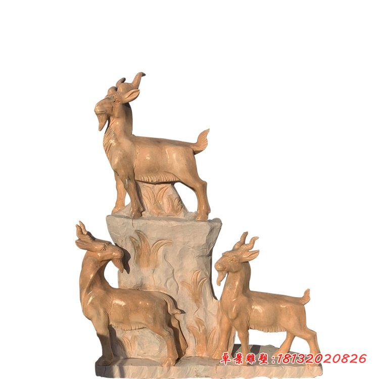 晚霞红三羊开泰石雕