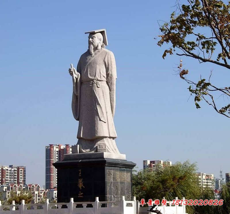 王羲之石雕，古代书法家石雕