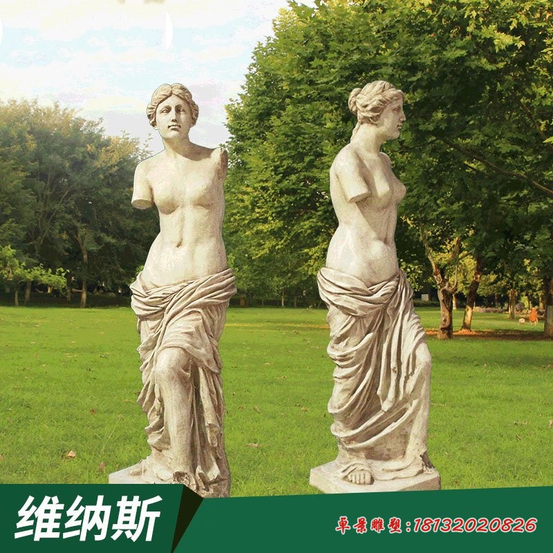 维纳斯石雕 (2)