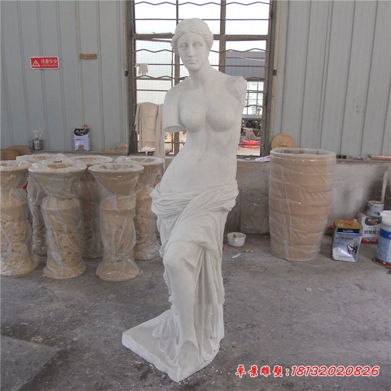 维纳斯石雕 