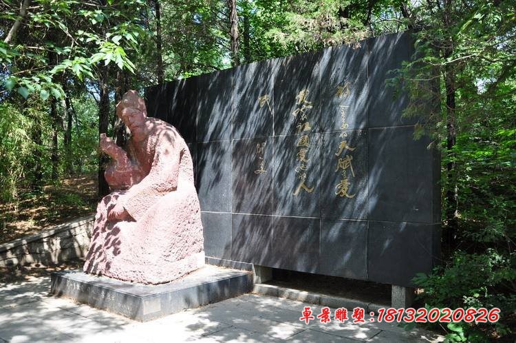 闻一多石雕，公园名人石雕