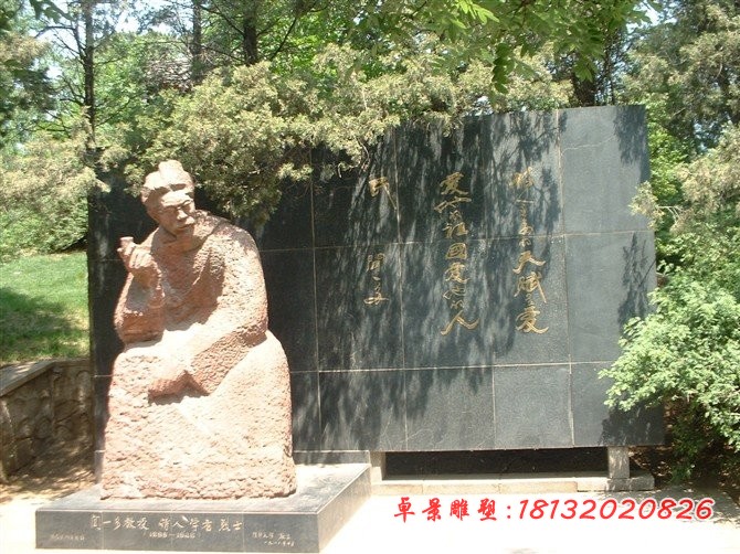 闻一多石雕，校园名人石雕