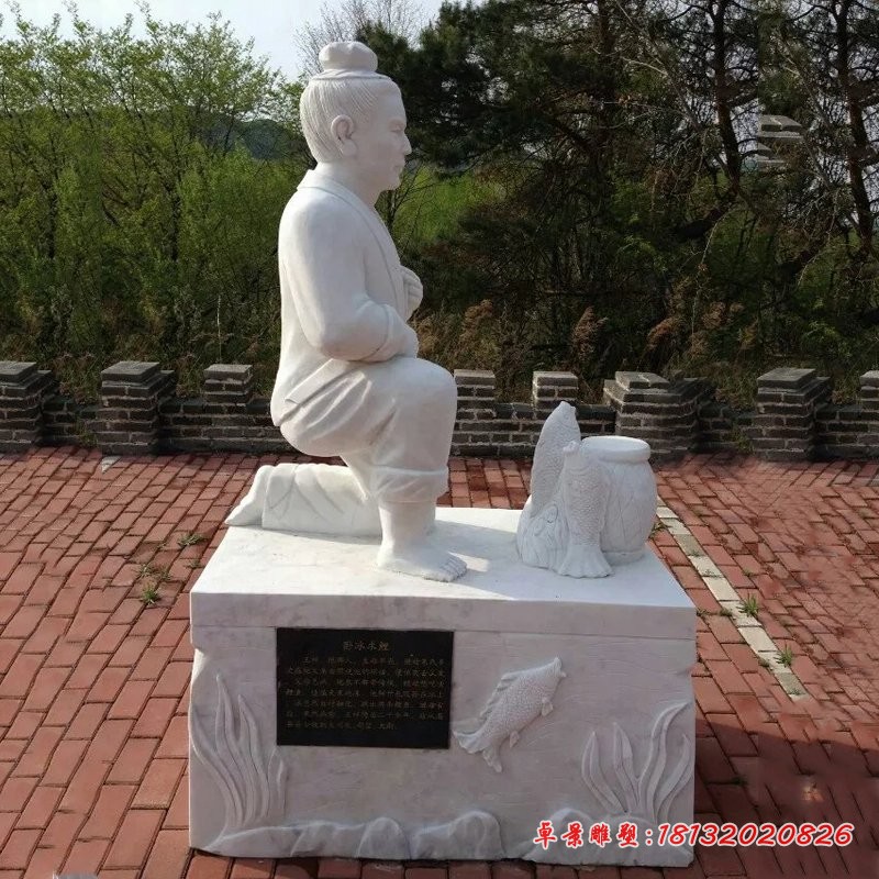 卧冰求鲤石雕，二十四孝石雕 (1)