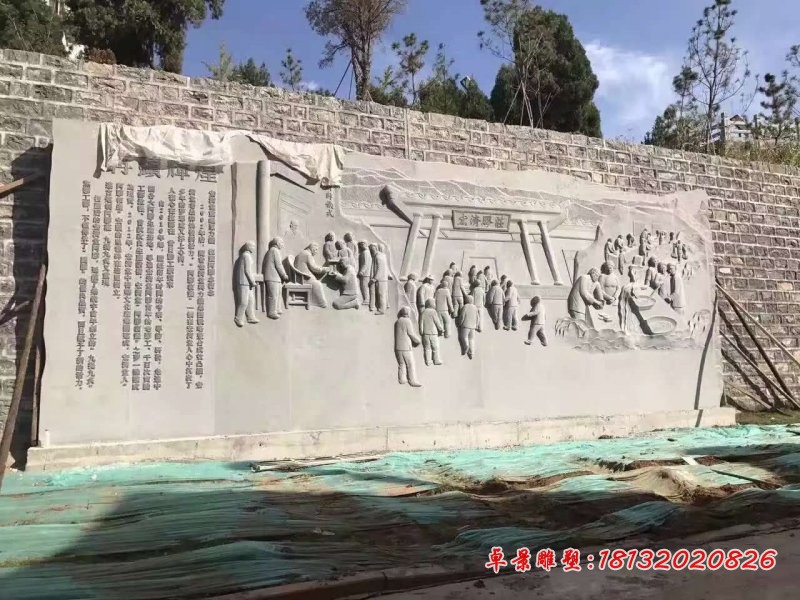 阿胶企业文化石浮雕 (3)
