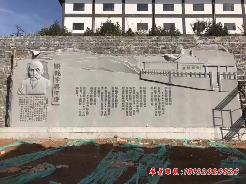 阿胶企业文化石浮雕 (2)