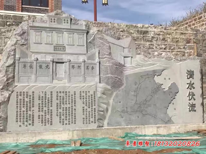 阿胶企业文化石浮雕 (5)