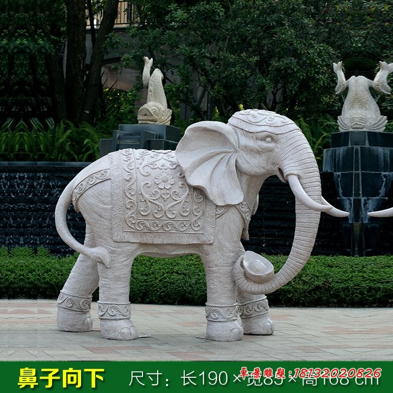 鼻卷元宝大象石雕