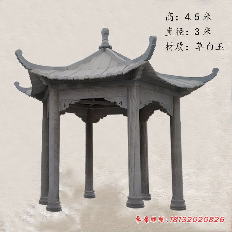 草白玉六角凉亭石雕