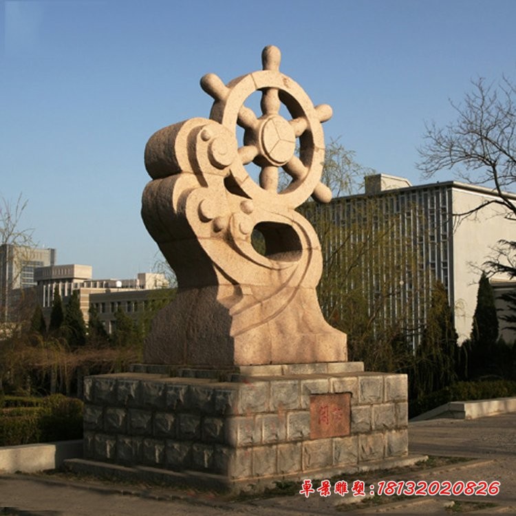 船舵海浪石雕