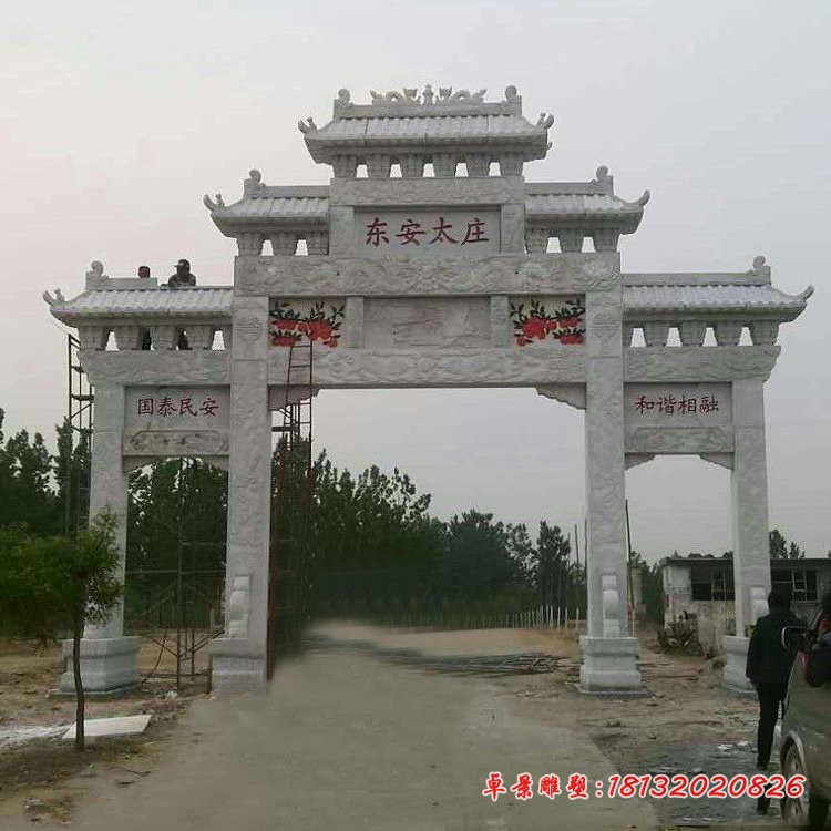 村口三门五楼牌坊石雕