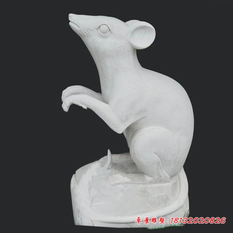 汉白玉老鼠石雕