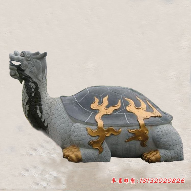 火焰纹龙龟石雕