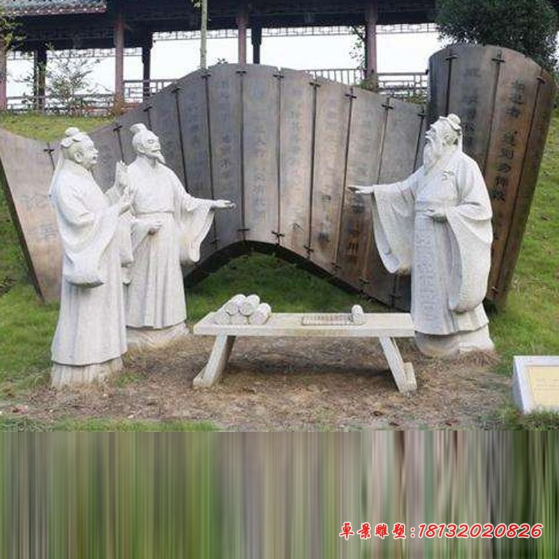 景区古代名人孔子石雕