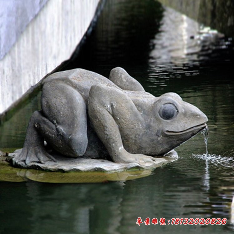 喷水青蛙石雕