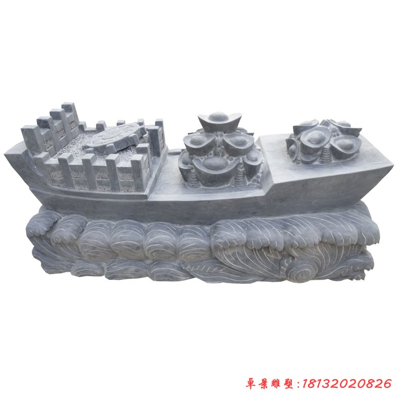 青石招财元宝船石雕