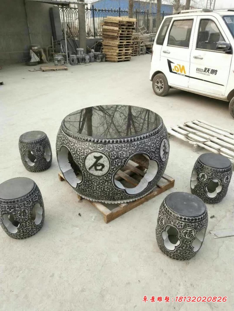 石来运转浮雕圆桌凳 