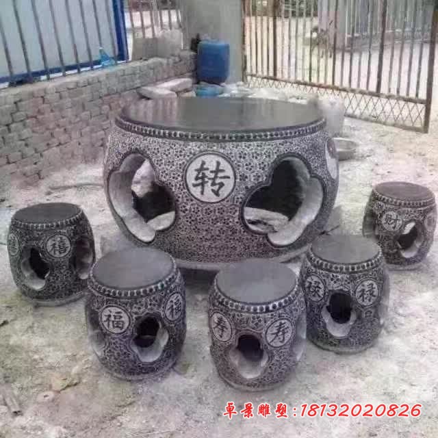石来运转浮雕圆桌凳