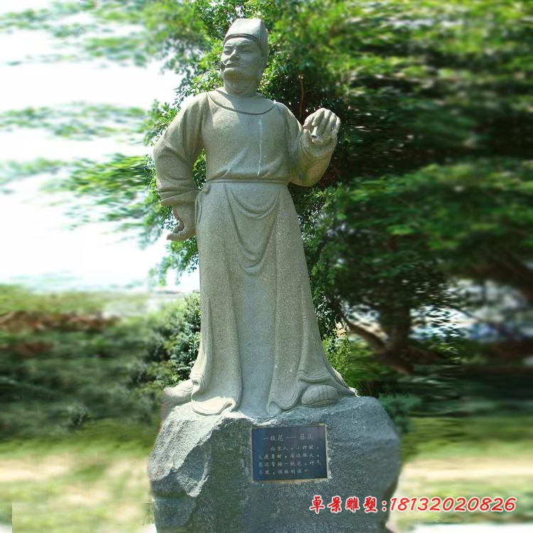 水浒108将人物石雕 (7)