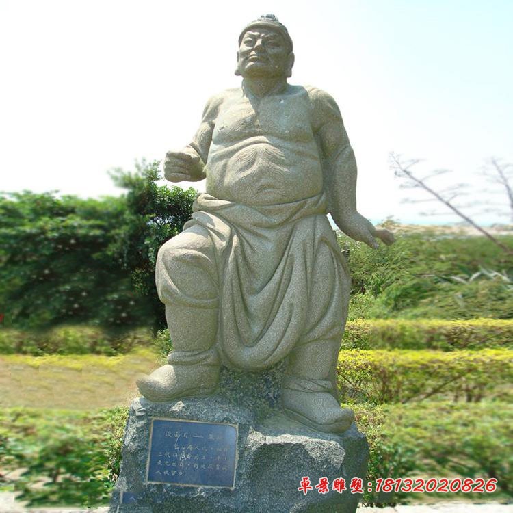 水浒108将人物石雕 (9)