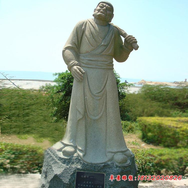 水浒108将人物石雕 (8)