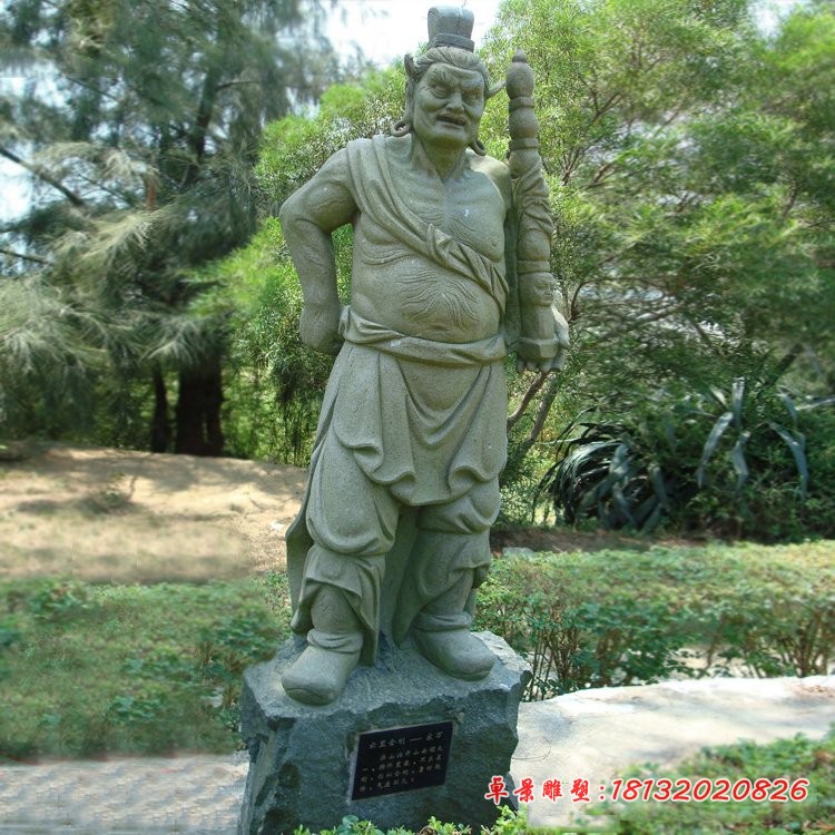 水浒108将人物石雕 (6)